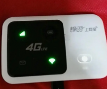 移动随身wifi转让