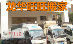 公司搬家、居民搬家、钢琴搬运、长途搬家